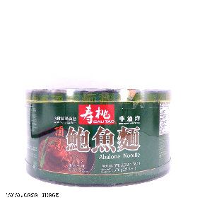 YOYO.casa 大柔屋 - SAUTAO Abalone noodle with soup sachets,570g 