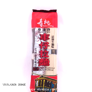 YOYO.casa 大柔屋 - Sau Tao Trolley Noodle Beef Soup Flavoured ,160g 