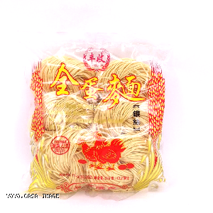 YOYO.casa 大柔屋 - Dried egg noodles,375g 