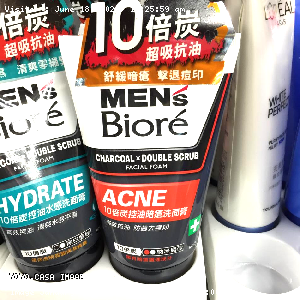 YOYO.casa 大柔屋 - Biore MENS Facial Foam ACNE,100g 