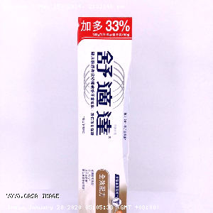 YOYO.casa 大柔屋 - SENSODYNE Fluoride Toothpaste Multi Care Toothpaste,160g 