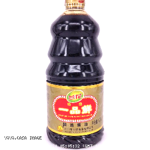 YOYO.casa 大柔屋 - Prime Delicate Flavor Soy Sauce,1.25L 