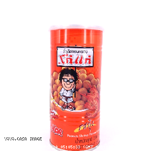 YOYO.casa 大柔屋 - Peanuts Shrimp Flavour Coated,230g 