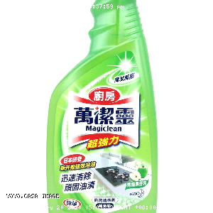 YOYO.casa 大柔屋 - MAGICLEAN kitchen Cleaner-Green Apple,500ml 