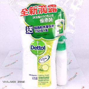 YOYO.casa 大柔屋 - Dettol Lasting Fresh Anti Bacterial Body Wash,650g*2 150g 