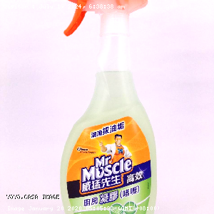 YOYO.casa 大柔屋 - Kitchen Gel Spray Gun Bottle Lime ,500g 