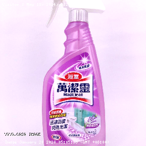 YOYO.casa 大柔屋 - MAGICLEAN Bathroom Cleaner-lavender,500ml 