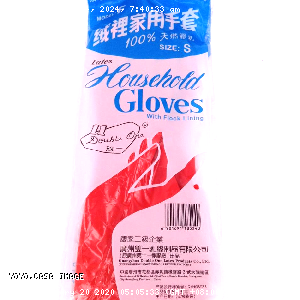 YOYO.casa 大柔屋 - Household Glove,1pair 