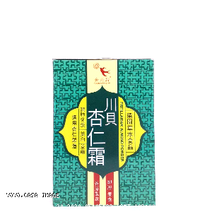 YOYO.casa 大柔屋 - Fritillariar Almond Powder,200g 