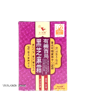 YOYO.casa 大柔屋 - Organic SHOW WU Black Sesame Black Rice Powder,200g 