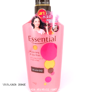 YOYO.casa 大柔屋 - Essential Moisturizing Frizz Free Shampoo,750ml 