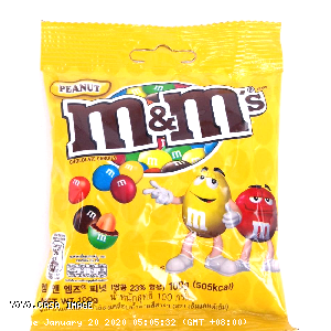 YOYO.casa 大柔屋 - M&Ms Peanut Chocolate Candies,100g 