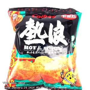 YOYO.casa 大柔屋 - Calbee Hot and Spicy Potato Chips,25g 