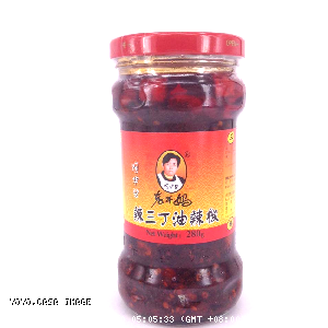 YOYO.casa 大柔屋 - Chili Sauce With Peanut Turnip and Soybean Curd,280g 
