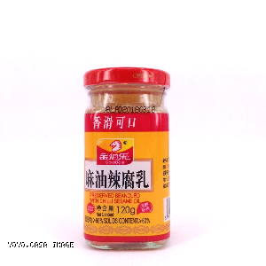 YOYO.casa 大柔屋 - Goldbole Preserved Beancurd With Chilli Sesame Oil,120g 