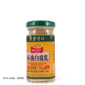 YOYO.casa 大柔屋 - Preserved Beancurd With Sesame Oil,120g 