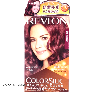 YOYO.casa 大柔屋 - Revlon Hair dye (burgundy),48 