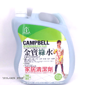 YOYO.casa 大柔屋 - Multi Purpose Disinfectant Cleaner,3200ml 
