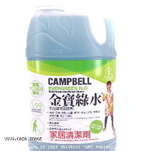 YOYO.casa 大柔屋 - Campbell Multi Purpose Disinfectant Cleaner,1公升 