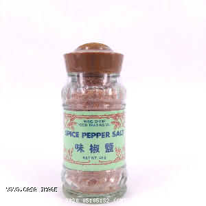 YOYO.casa 大柔屋 - Spice Pepper Salt,40g 