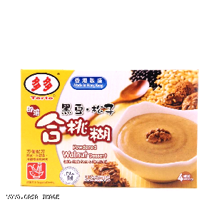 YOYO.casa 大柔屋 - TORTO Powdered Walnut Dessert,160g 