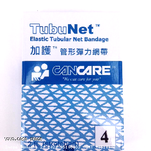 YOYO.casa 大柔屋 - Cancare Elastic Tubular Net Bandage,2ft#4 