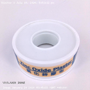 YOYO.casa 大柔屋 - Cancare Zinc Oxide Plaster Skintone,1s 
