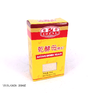 YOYO.casa 大柔屋 - Ideal Active Dried Yeast ,50g 