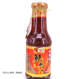 YOYO.casa 大柔屋 - 美味棧特級鮑魚汁,380g 