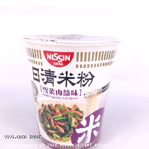 YOYO.casa 大柔屋 - Nissin Pickled vegetable pork flavour,64g 