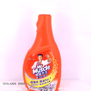 YOYO.casa 大柔屋 - MR MUSCLE Kitchen Super Cleaners,500g 