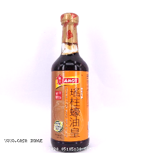 YOYO.casa 大柔屋 - Premium Oyster Sauce With Scallop,555g 