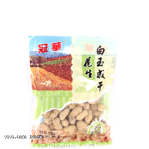 YOYO.casa 大柔屋 - Salted Peanuts,110g 