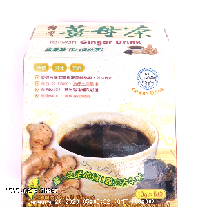 YOYO.casa 大柔屋 - King Kung Taiwan Ginger Drink,50g 