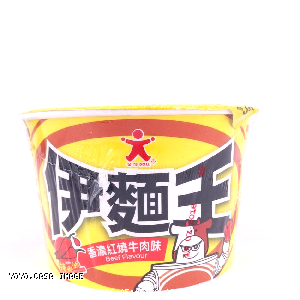 YOYO.casa 大柔屋 - Doll e-men bowl beef flavour,75g 