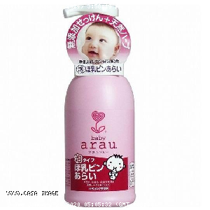 YOYO.casa 大柔屋 - 雅樂寶嬰兒奶瓶清潔液,300毫升 