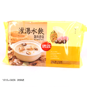 YOYO.casa 大柔屋 - Pork and Mushroom Dumpling,750g 