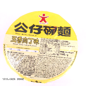 YOYO.casa 大柔屋 - Doll spicy pork Cubes Flavor bowl Noodle,116g 