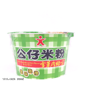 YOYO.casa 大柔屋 - Doll Pickled Vegetable and Pork Flavour Instant Mifun,77g 