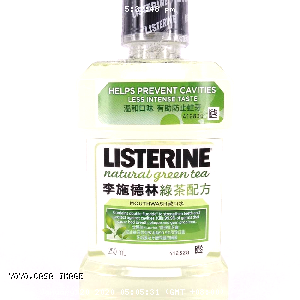 YOYO.casa 大柔屋 - Listerine Natural Green Tea Mouthwash,250ml 