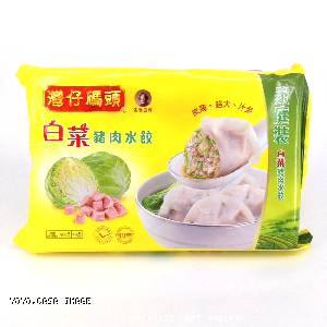 YOYO.casa 大柔屋 - Cabbage and Pork Dumpling,800g 