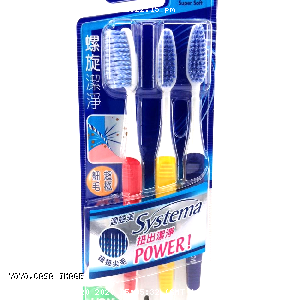 YOYO.casa 大柔屋 - Systema Spiral Toothbrush Large,3pcs 