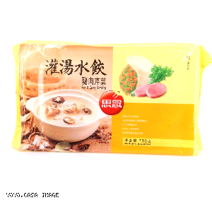 YOYO.casa 大柔屋 - Pork and Celery Dumpling,750g 