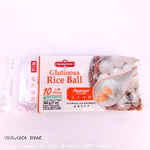YOYO.casa 大柔屋 - Glutinous Rice Ball Peanut Filling,20g*10 