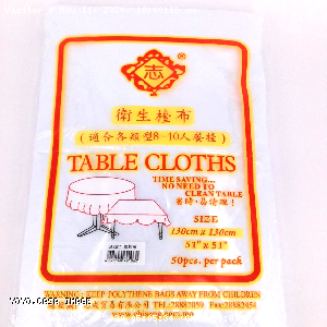 YOYO.casa 大柔屋 - Table Cloths,50pcs 