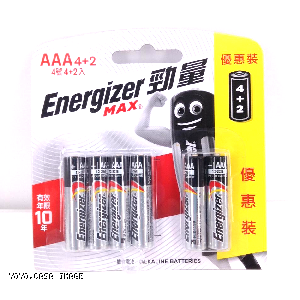 YOYO.casa 大柔屋 - Energizer Max 3A Battery,6s <BR>3A