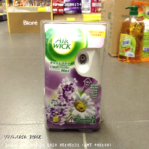 YOYO.casa 大柔屋 - AIR WICK Freshmatic Automatic Spray Max Lavender,175g 