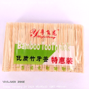YOYO.casa 大柔屋 - Bamboo Toothpick,1 Bags 