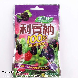 YOYO.casa 大柔屋 - Ribena Blackcurrant pastilles Mixed Berries Flavour ,20s 