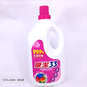 YOYO.casa 大柔屋 - 2 in 1 Colour Care Liquid Detergent,2L 